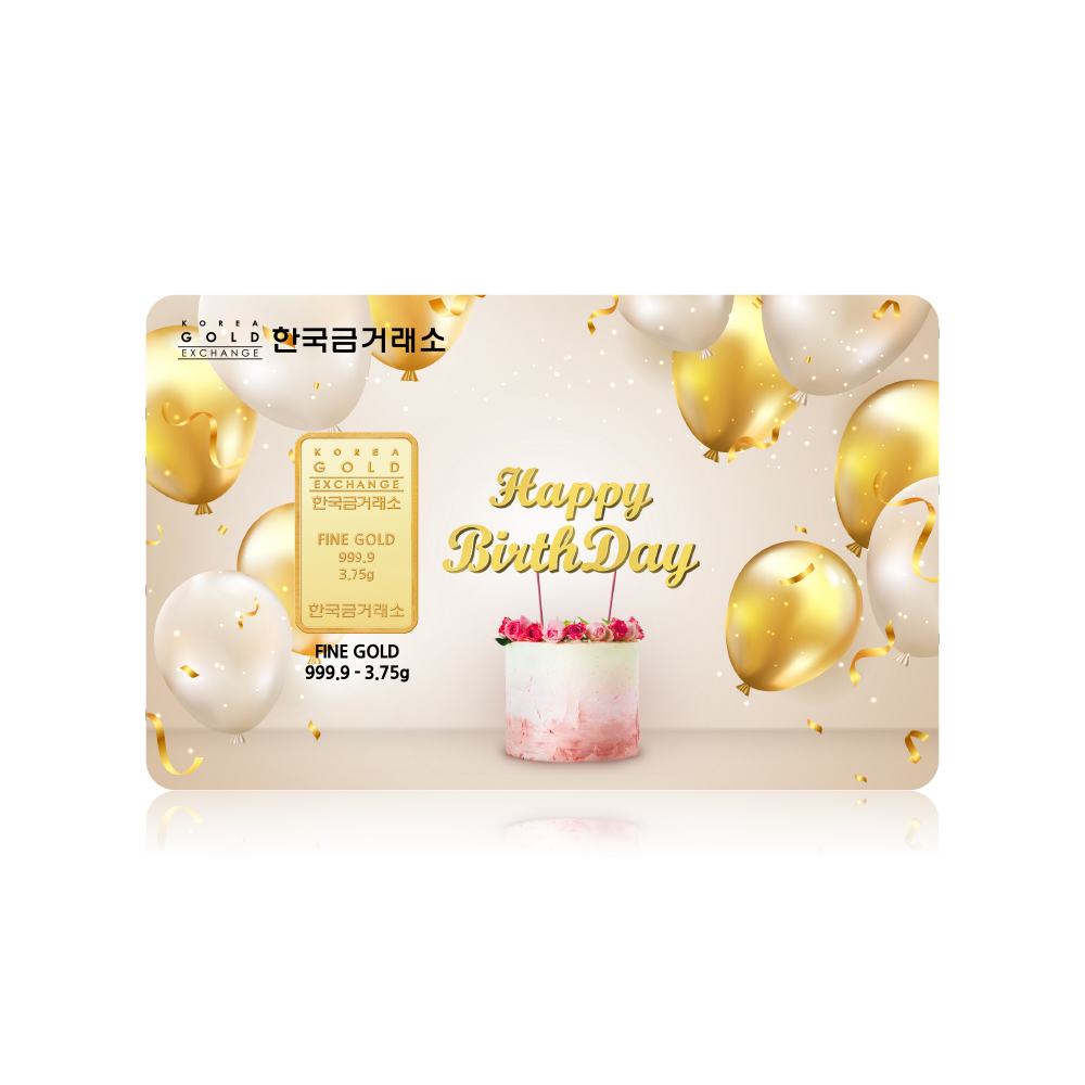 한국금거래소 순금 "생일축하해" 골드바 3.75g